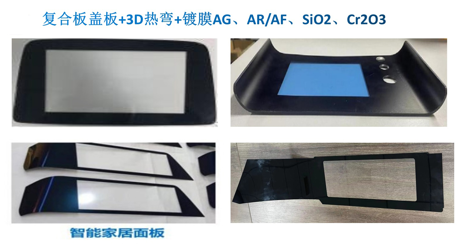 复合板盖板